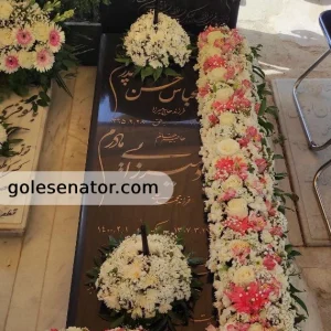 گل آرایی سنگ مزار