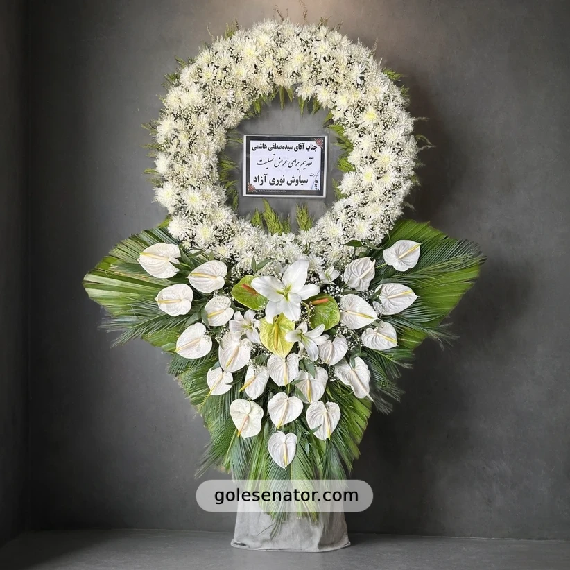 تاج گل تسلیت (کد 300:34) تاج گل تسلیت (کد:300/34)